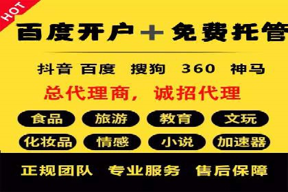 百度SEM推广实战技巧，看这个品牌如何脱颖而出