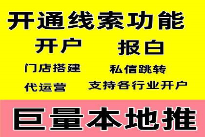 某企业信息流广告代理合作案例：效果显著