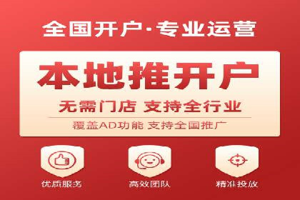 信息流广告投放公司案例策略解析